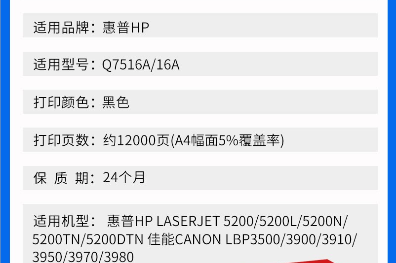 7516A.png