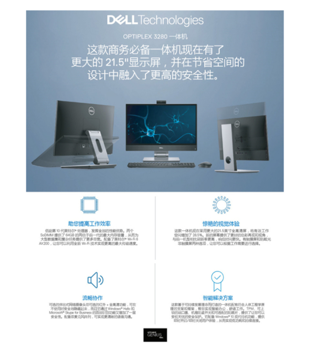 dell.png