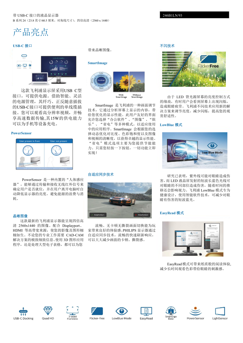 246B1LN_CN_2.png