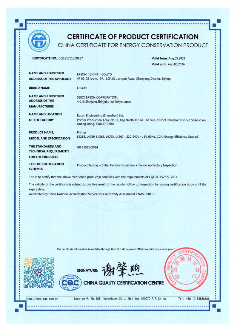 L4268,L4269,L4266,L4263,L4267_ESL_2.png