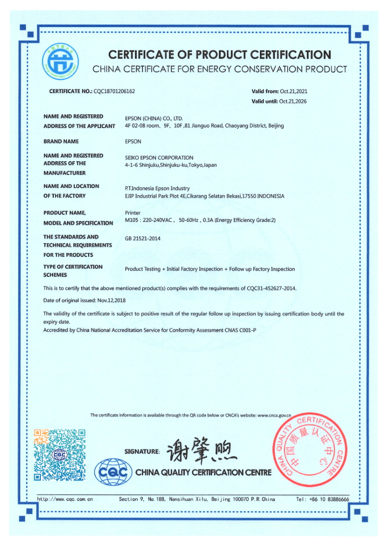 M105_IEI202110_2.png