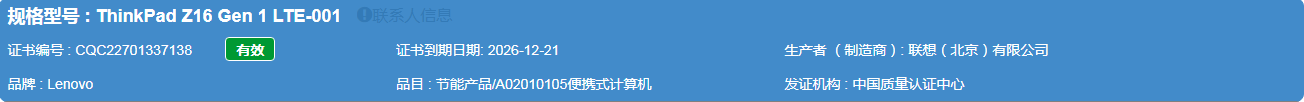 Z16.png