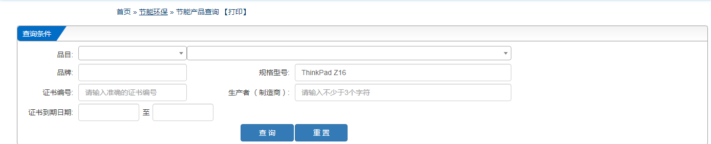 Z166.png