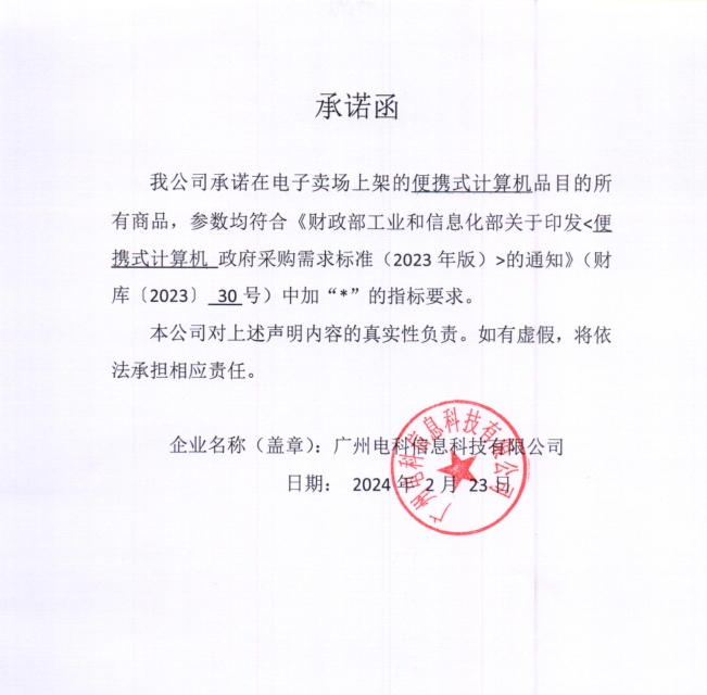笔记本.jpg